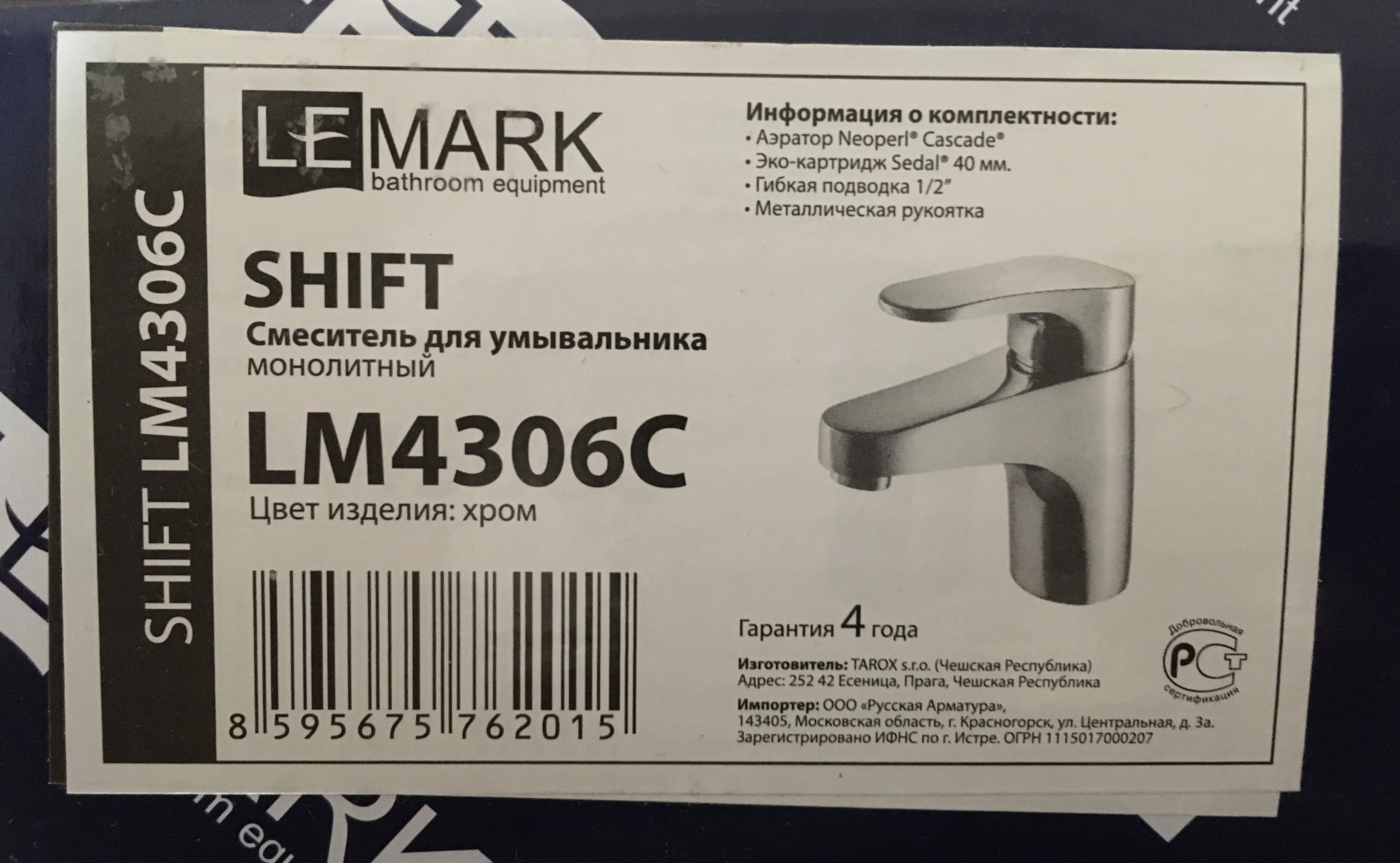 Лемарк производитель страна. Lm4306c Lemark. Смеситель Lemark Shift lm4346c для раковины. Lemark Shift lm4334c. Lm1506c Lemark.