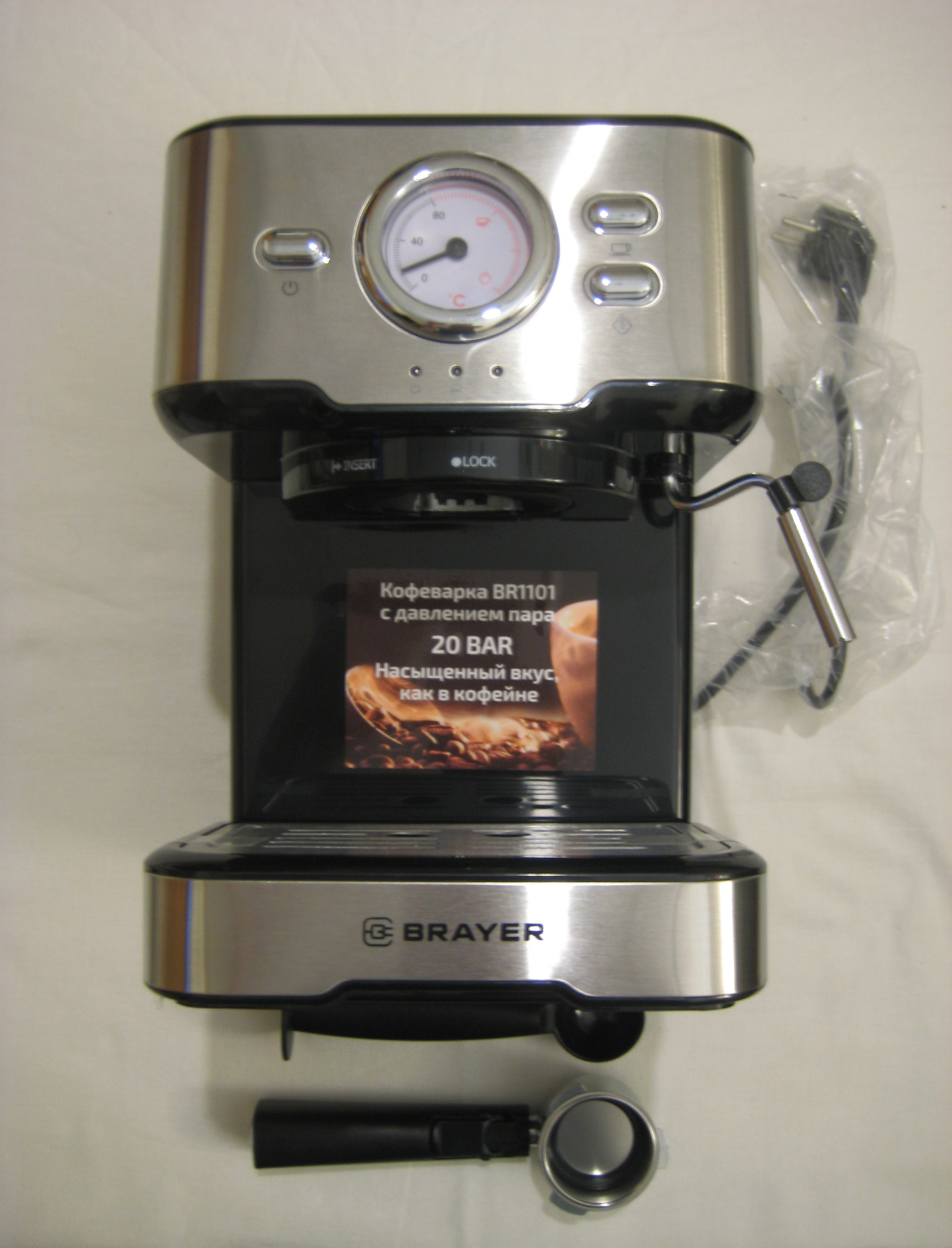 Кофеварка brayer br1101