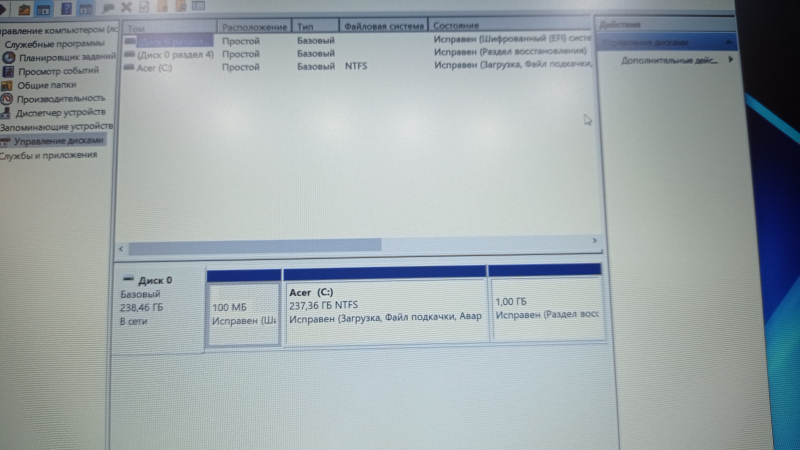 Обзор на Ноутбук Acer Extensa 15 EX215-22-R6JD (NX.EG9ER.00M) - изображение 9