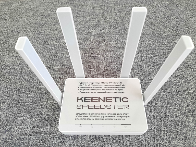 Роутеры keenetic wi fi 6. Keenetic Speedster (KN-3010). Wi-Fi роутер Keenetic Speedster. Keenetic KN-3010. Wi-Fi роутер Keenetic Speedster (KN-3012).