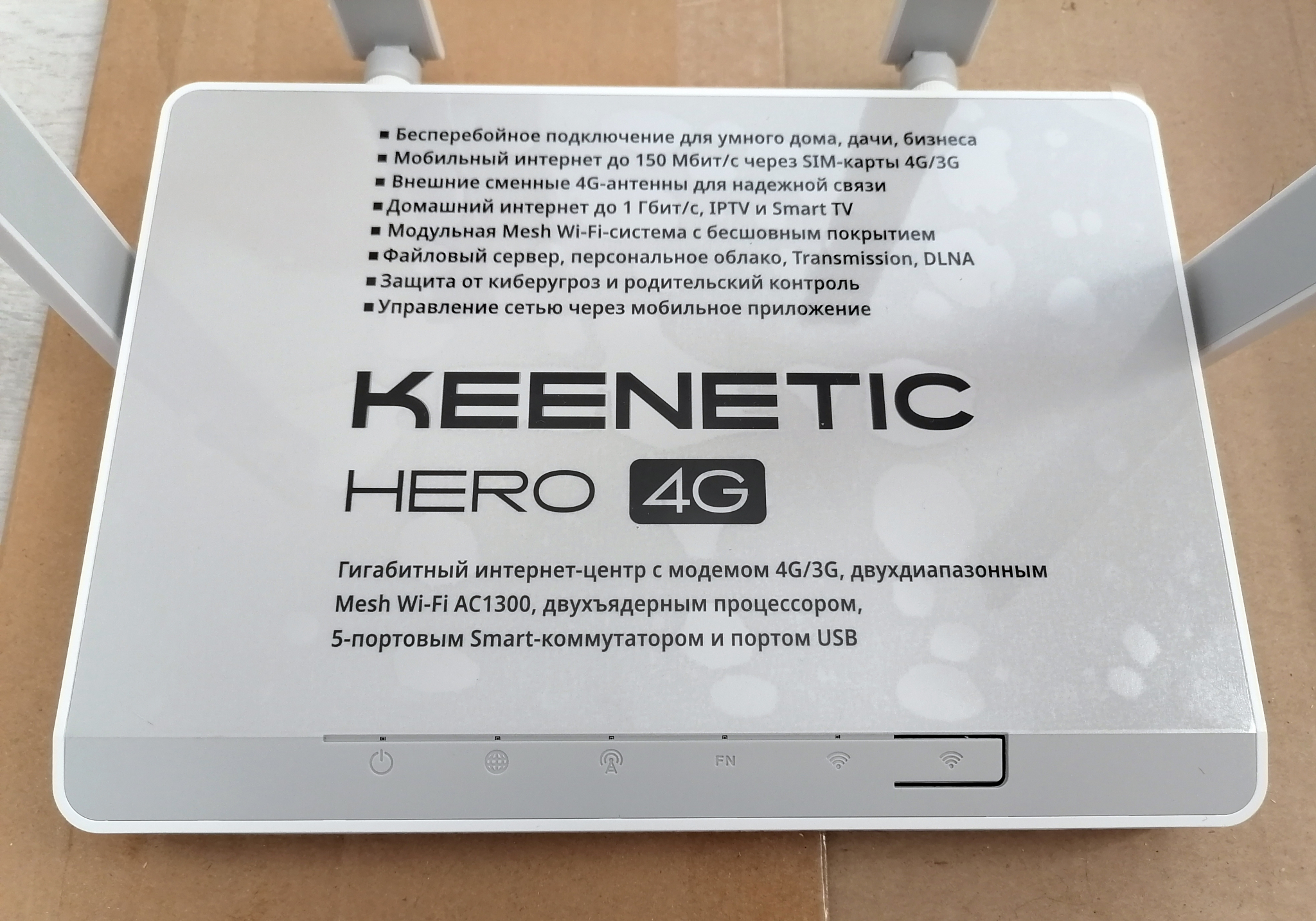 Keenetic 4g 2310