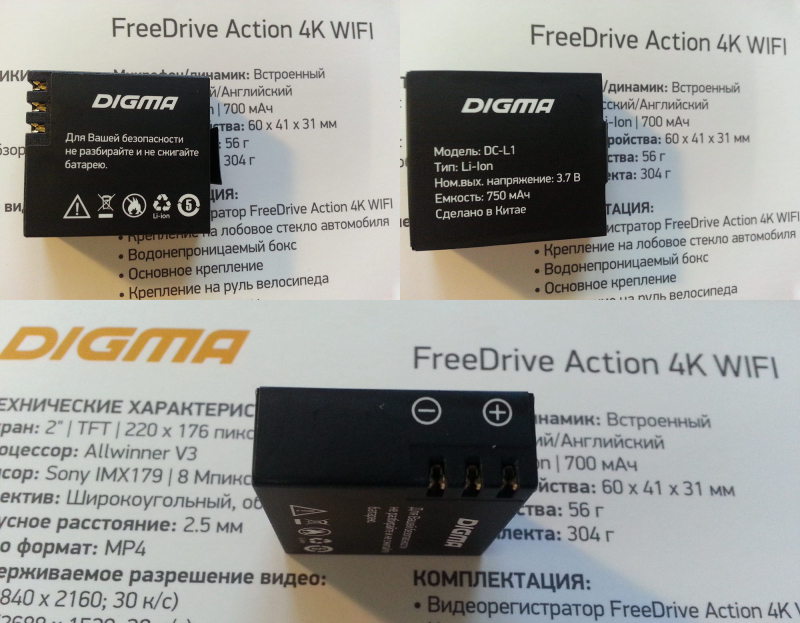 Digma freedrive action 4k wifi обзор