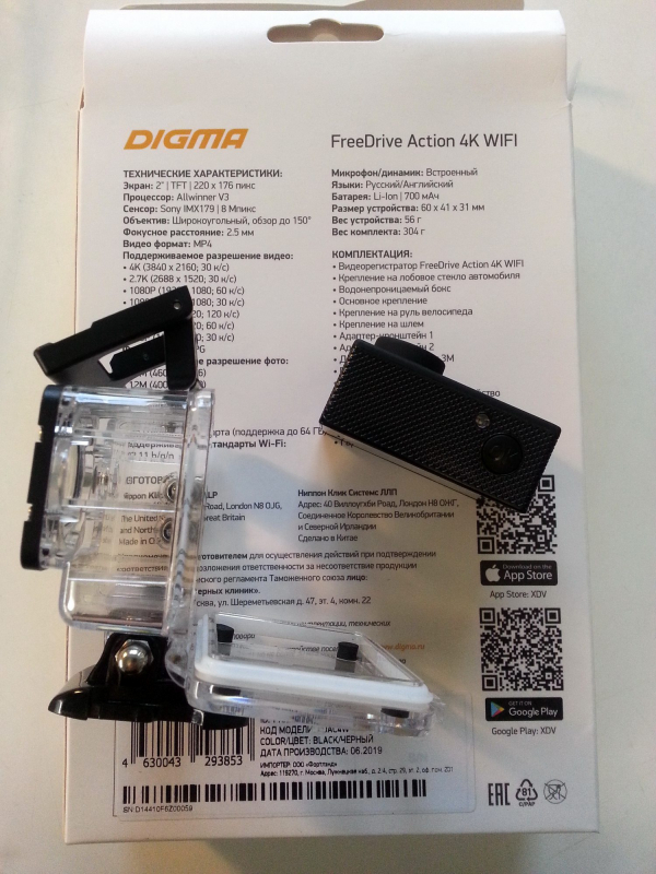 Обзор на Видеорегистратор Digma FreeDrive Action 4K WiFi - изображение 5