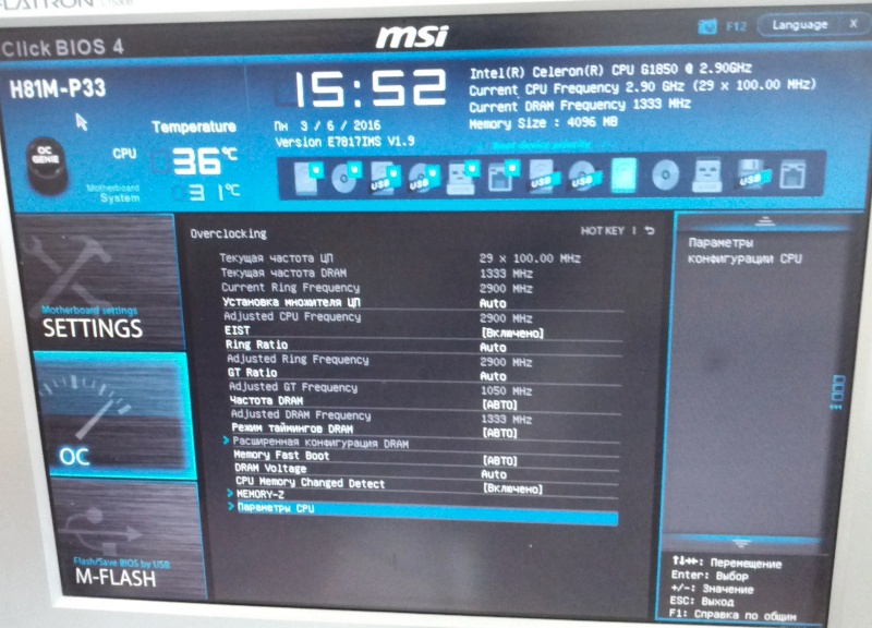 Msi h81m p33 схема