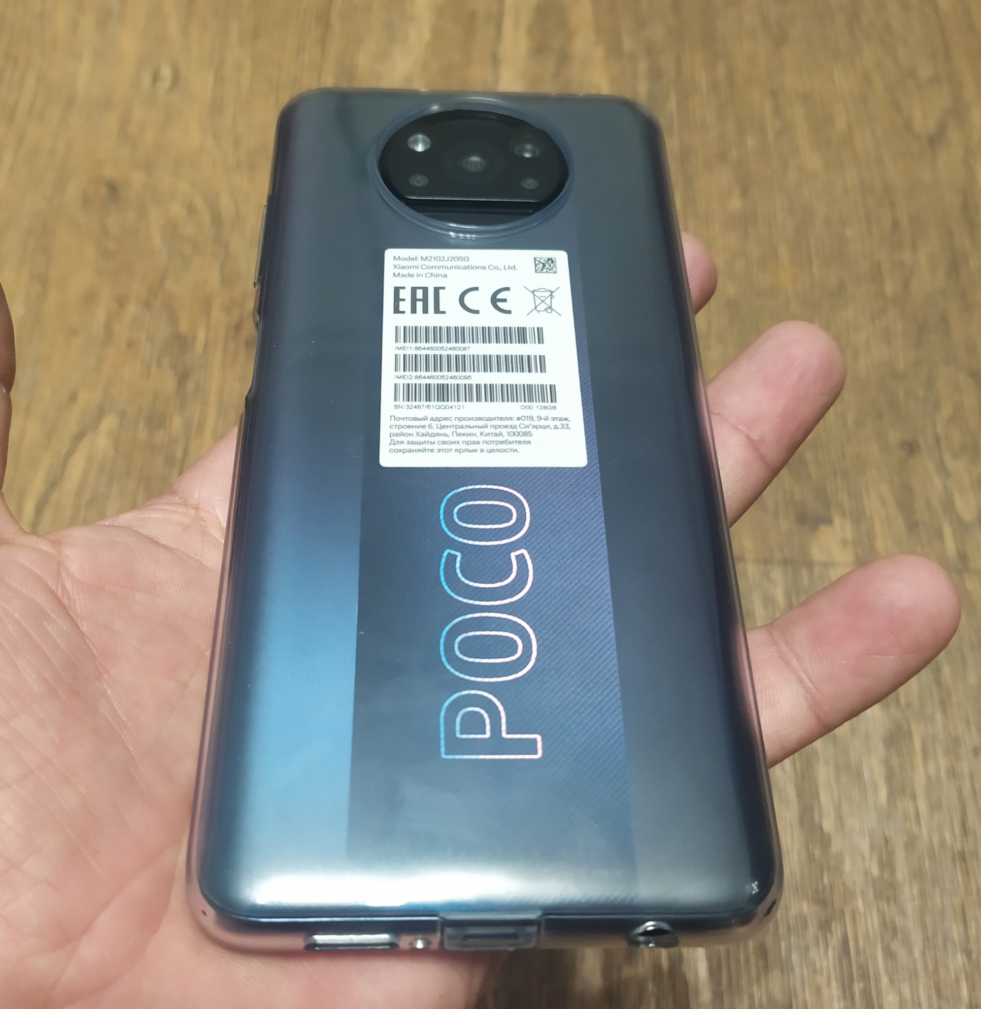 Пока x6 pro. Poco x3 Pro 6/128gb Black. Poco x3 Pro 128gb черный. Poco x3 6 128gb тилфон. Poco x3 Pro темно серый.