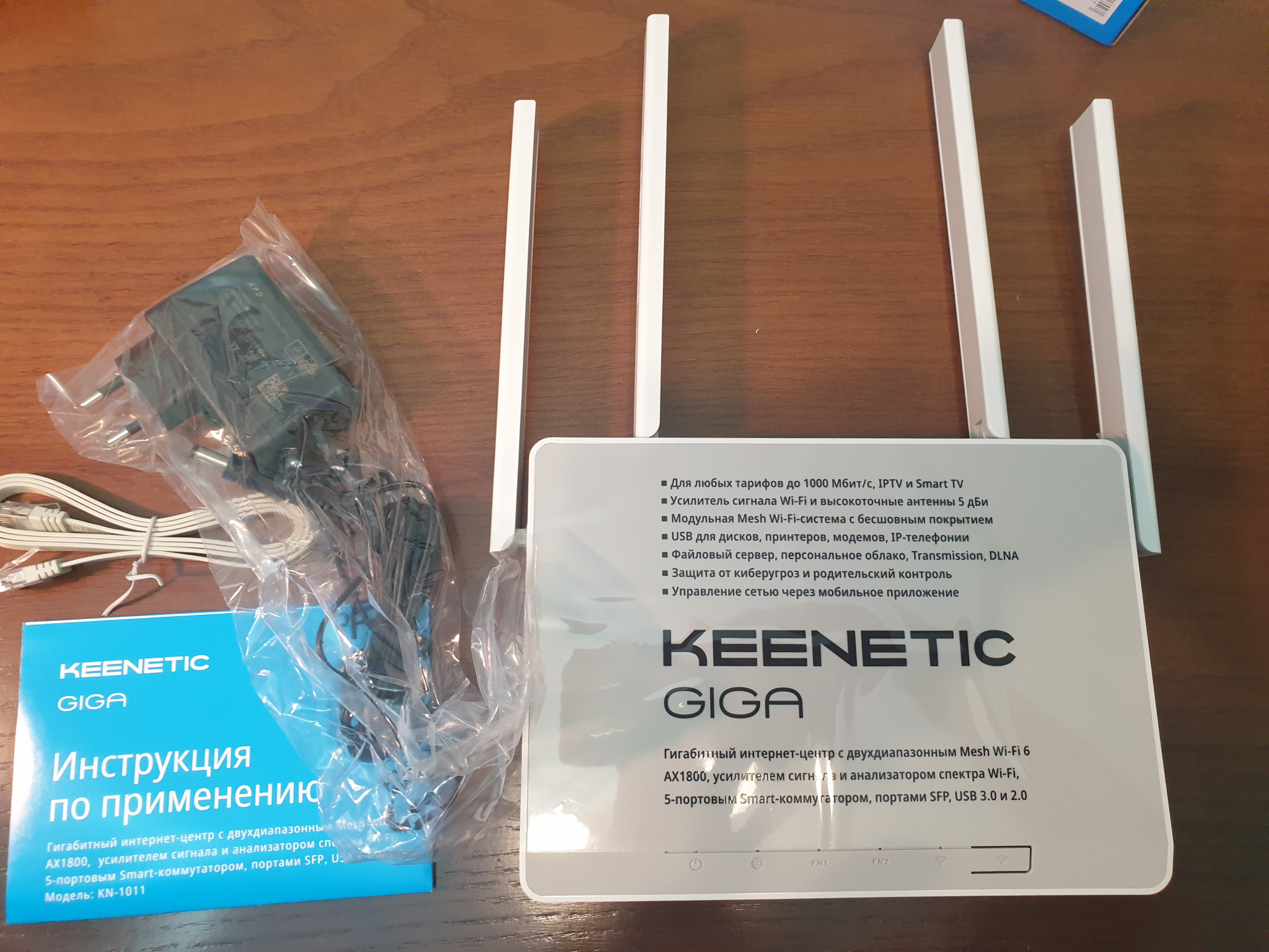 Keenetic giga ax1800. Giga KN-1011. Keenetic KN-1011. Keenetic Giga KN-1011. Keenetic Giga KN 1010 оптоволокно.