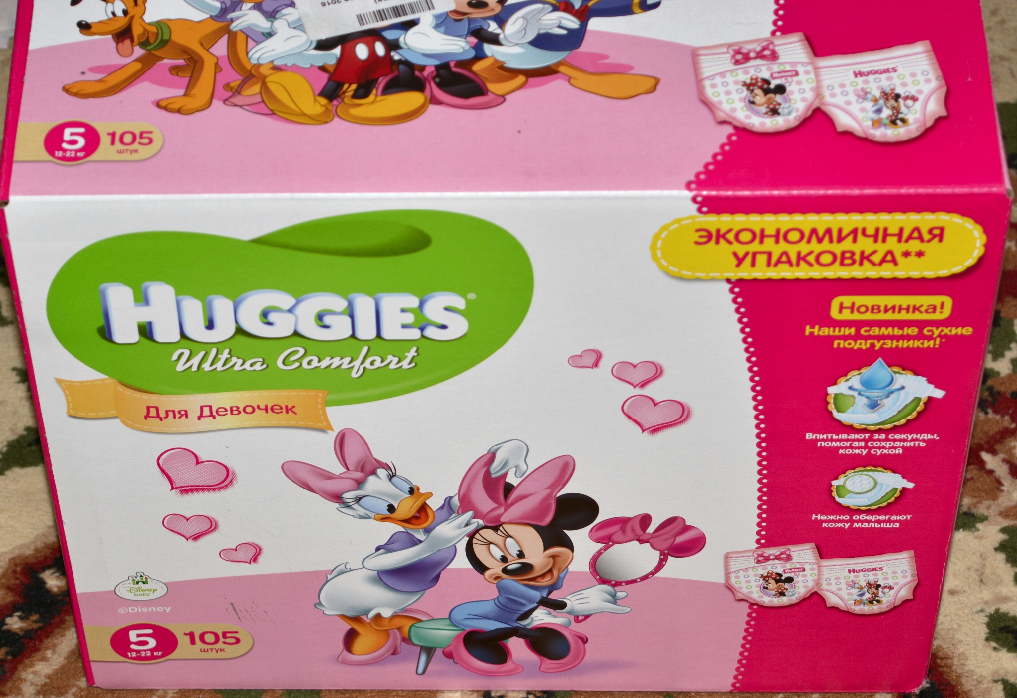 Обзор от покупателя на Подгузники Huggies (Хаггис) Ultra Comfort для девочек  5 (12-22 кг), Disney Box, 105 шт. — интернет-магазин ОНЛАЙН ТРЕЙД.РУ