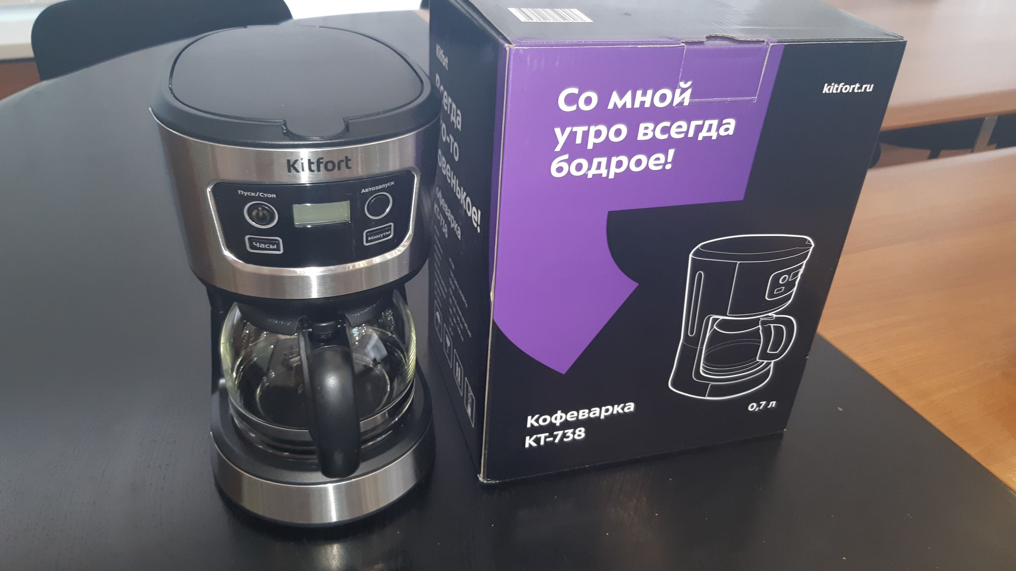 Обзор от покупателя на Капельная кофеварка Kitfort КТ-738 капельного ...