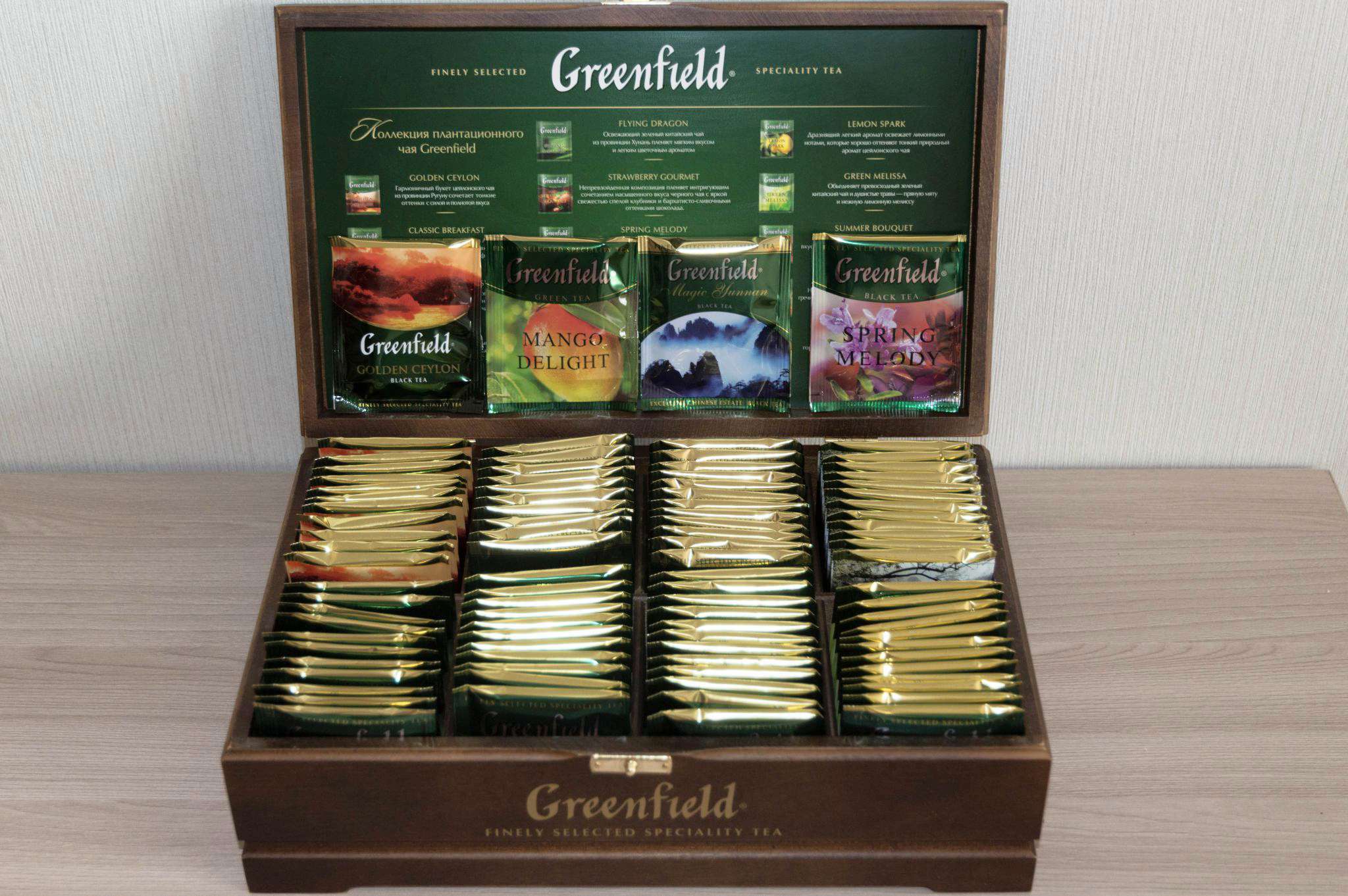 Greenfield collection. Чай Greenfield подарочный набор. Чай Гринфилд 100 пакетиков набор. Гринфилд чай 100 пакетиков ассорти. Чайный набор Гринфилд ассорти.