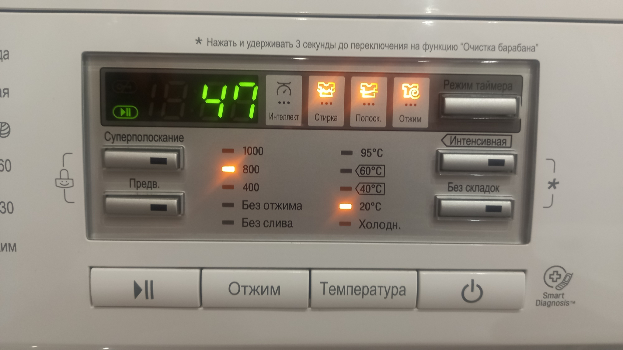 Как включить функцию очистки барабана. Стиральная машина LG 10 Compressor LG. С чем производить очистку барабана на машине Лджи.