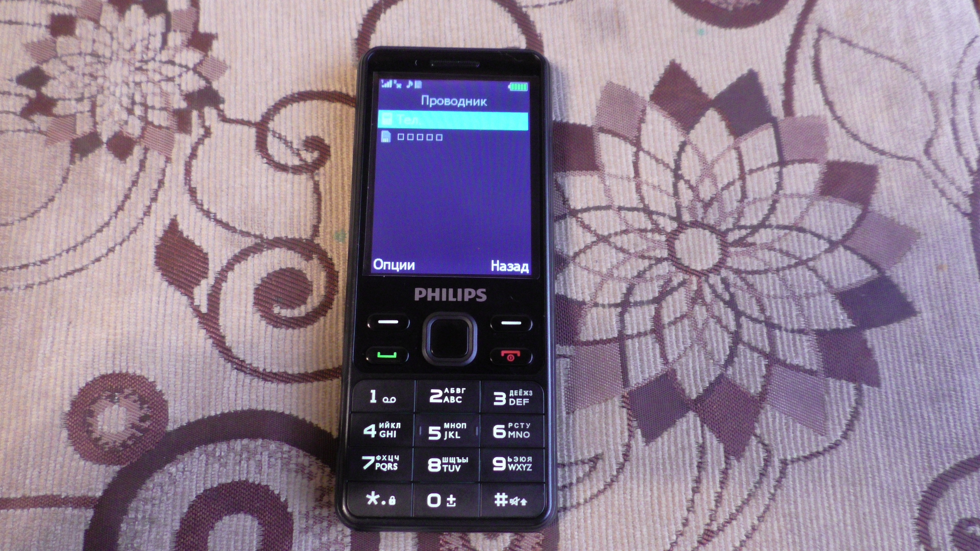 Филипс 185 телефон. Телефон Филипс Xenium e185. Филипс ксениум е 185. Philips Xenium e590. Philips Xenium e331.