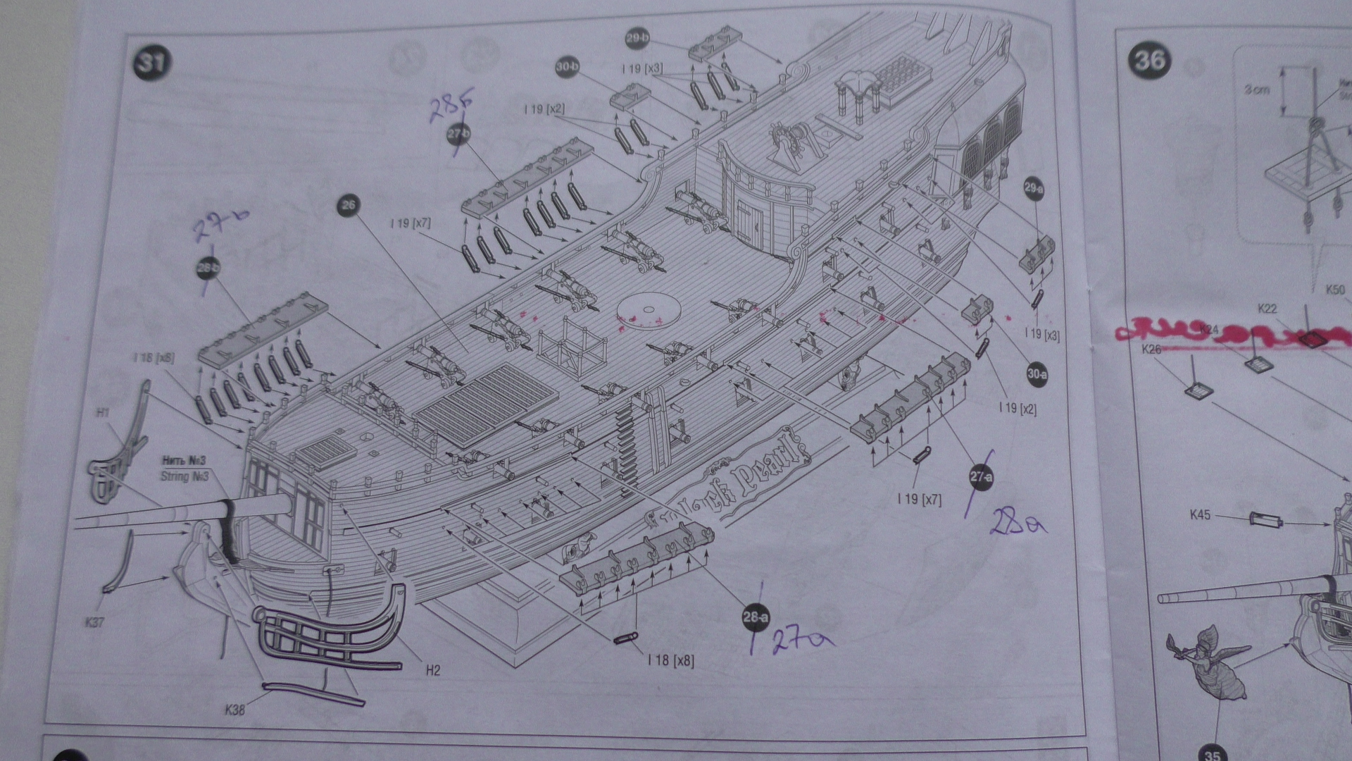 Черная жемчужина корабль рисунок поэтапно (52 фото) » рисунки для срисовки на fitdiets.ru