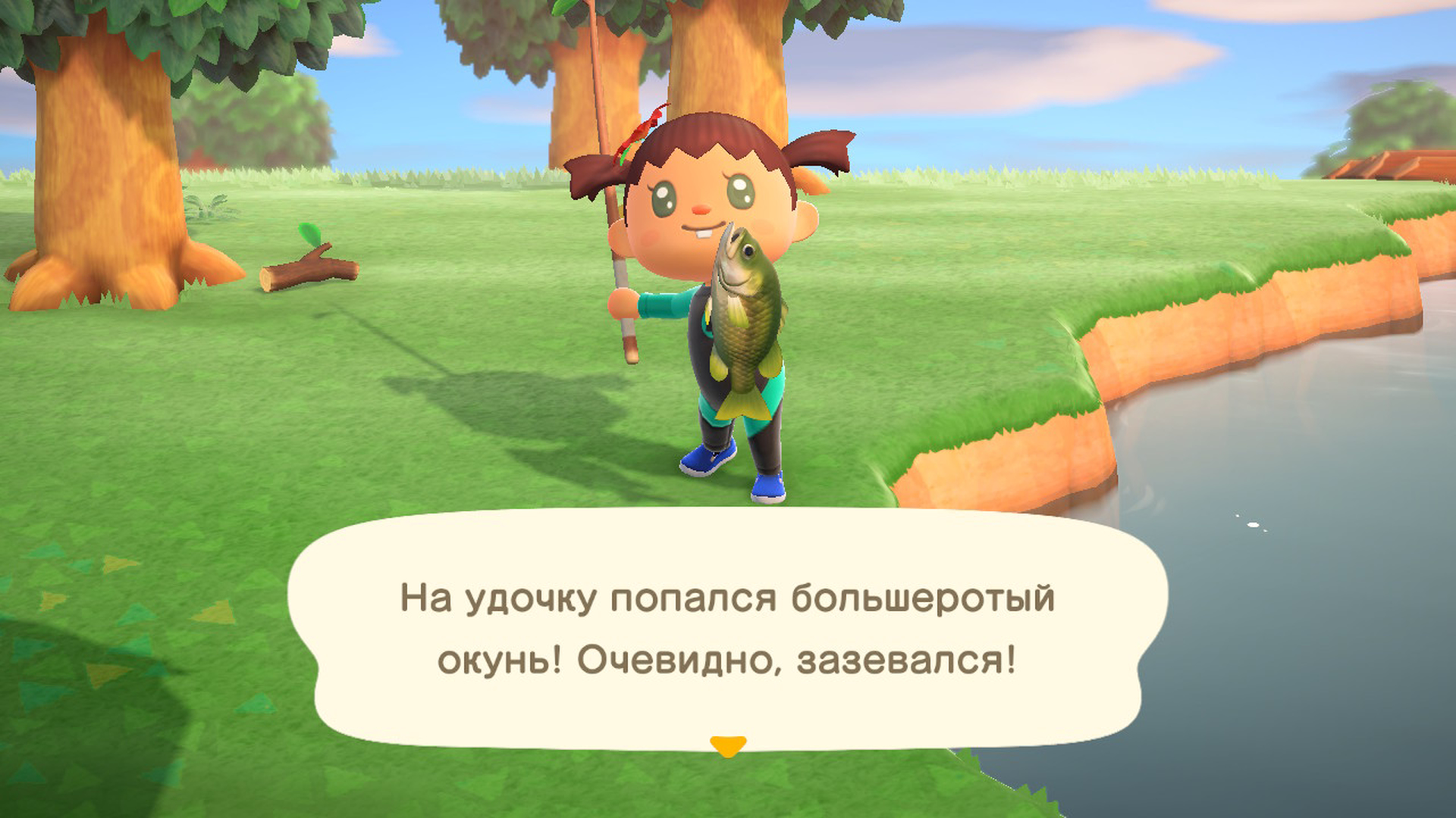 Обзор от покупателя на Игра для Nintendo Switch Animal Crossing: New  Horizons, русская версия — интернет-магазин ОНЛАЙН ТРЕЙД.РУ