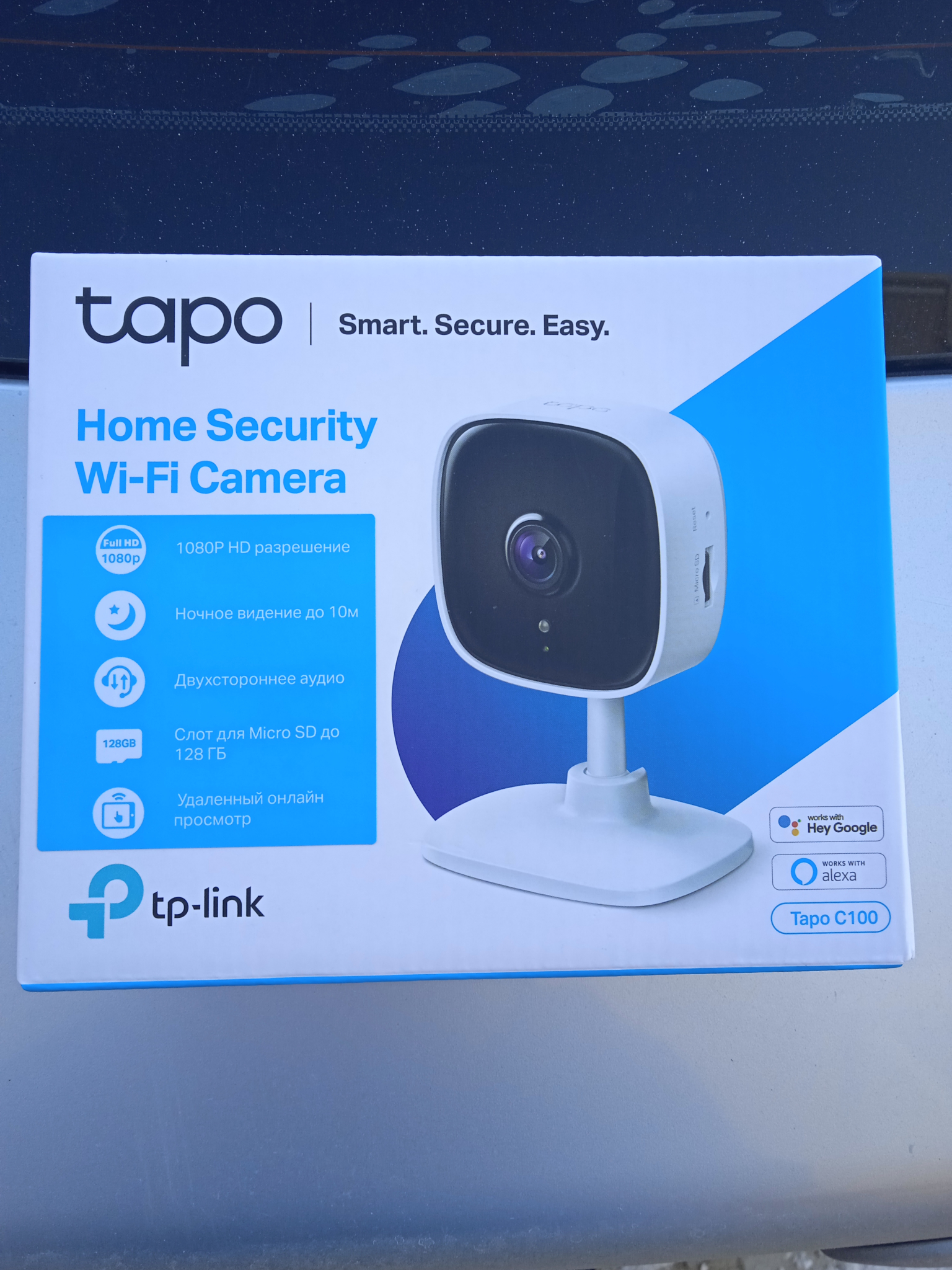 Обзор от покупателя на IP-камера TP-Link Tapo C100 — интернет-магазин ...