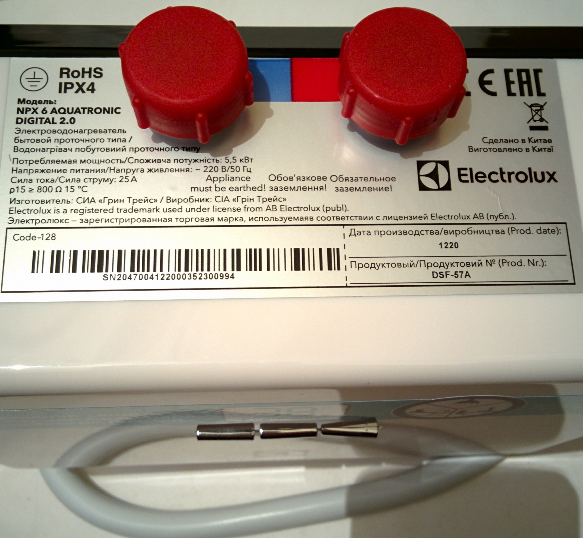 Electrolux aquatronic digital 6