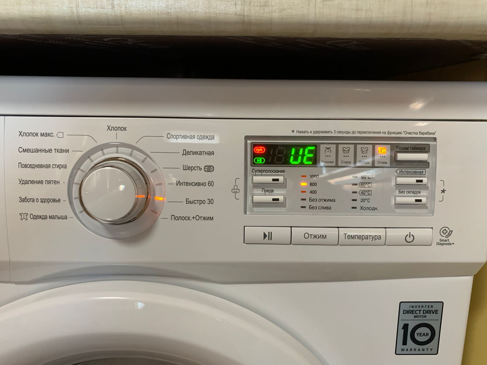 что такое steam в стиральной машине lg это функция фото 78