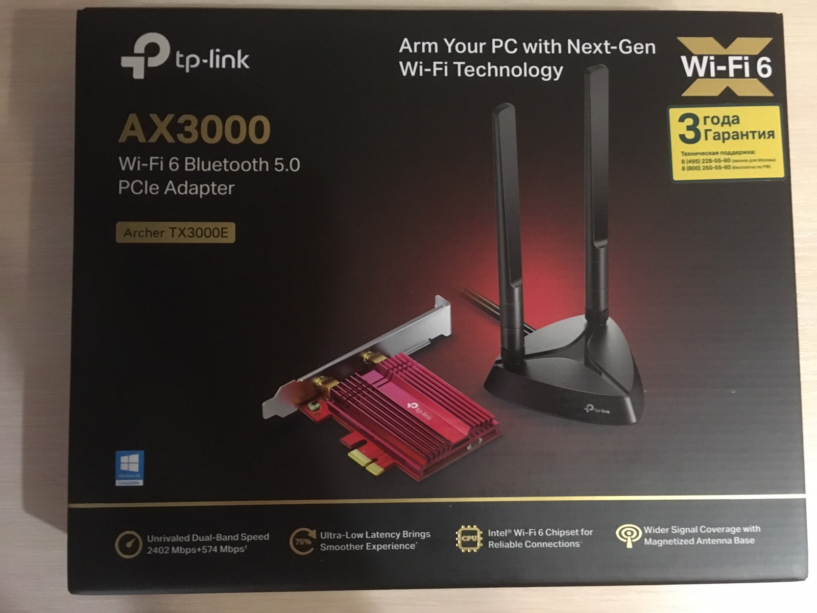 Обзор от покупателя на Двухдиапазонный PCI-E адаптер TP-Link Archer TX3000E  — интернет-магазин ОНЛАЙН ТРЕЙД.РУ