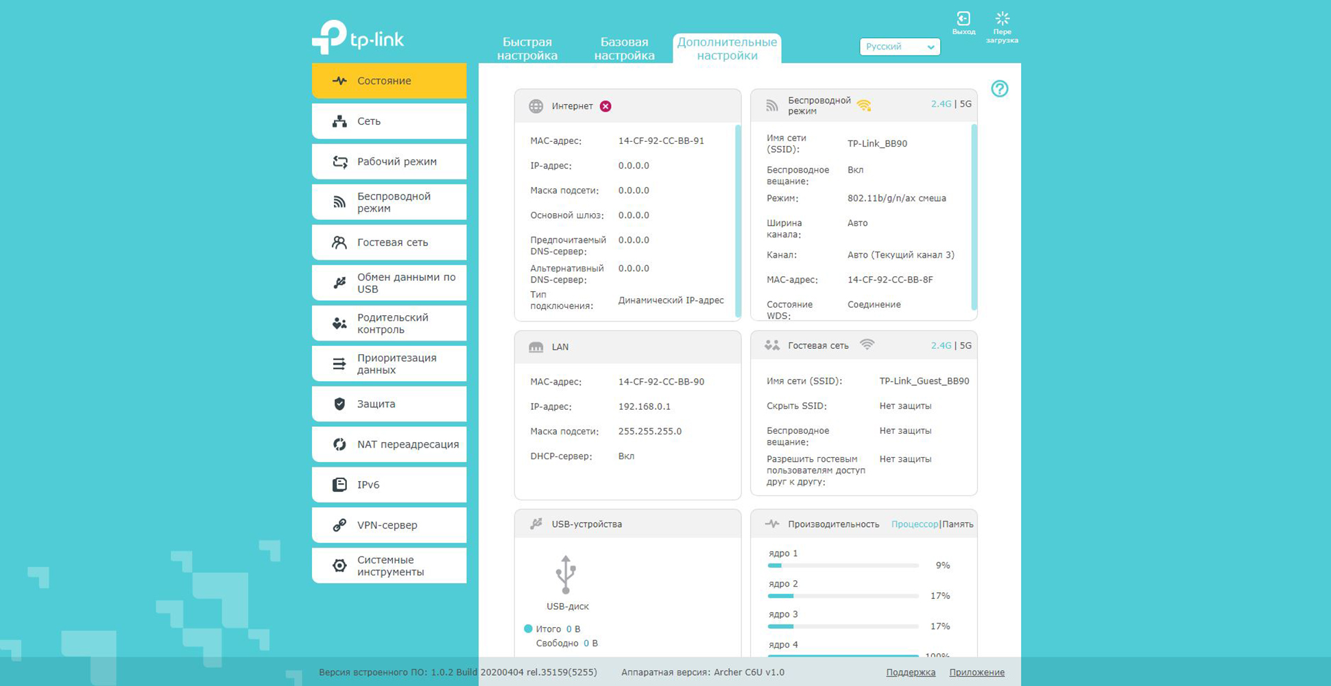 Archer c6u схема платы Обзор от покупателя на Wi-Fi роутер TP-LINK Archer C6U AC1200 - интернет-магазин