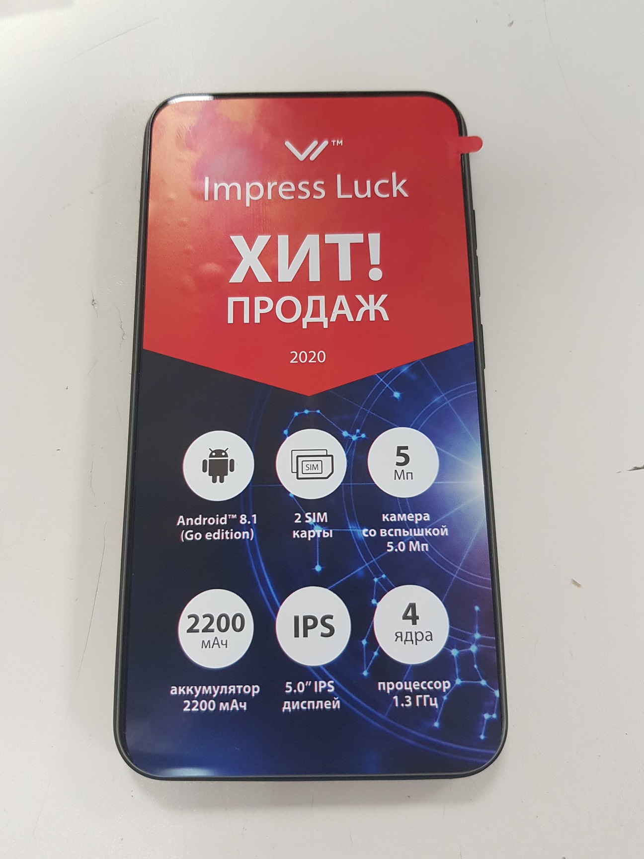 Обзор от покупателя на Смартфон Vertex Impress Luck 3G, Черный —  интернет-магазин ОНЛАЙН ТРЕЙД.РУ