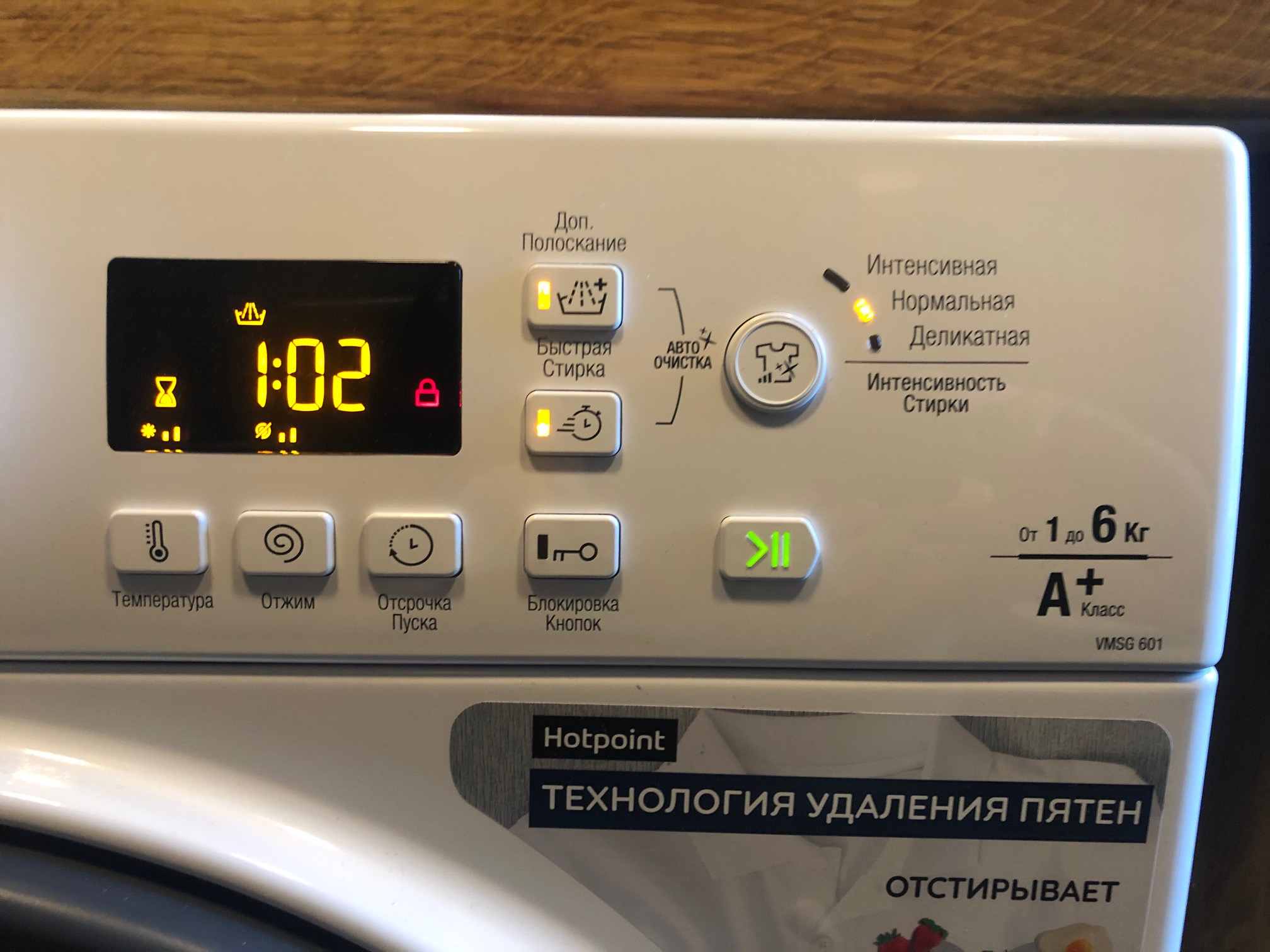 Обзор от покупателя на Стиральная машина Hotpoint-Ariston VMSG 601 B —  интернет-магазин ОНЛАЙН ТРЕЙД.РУ