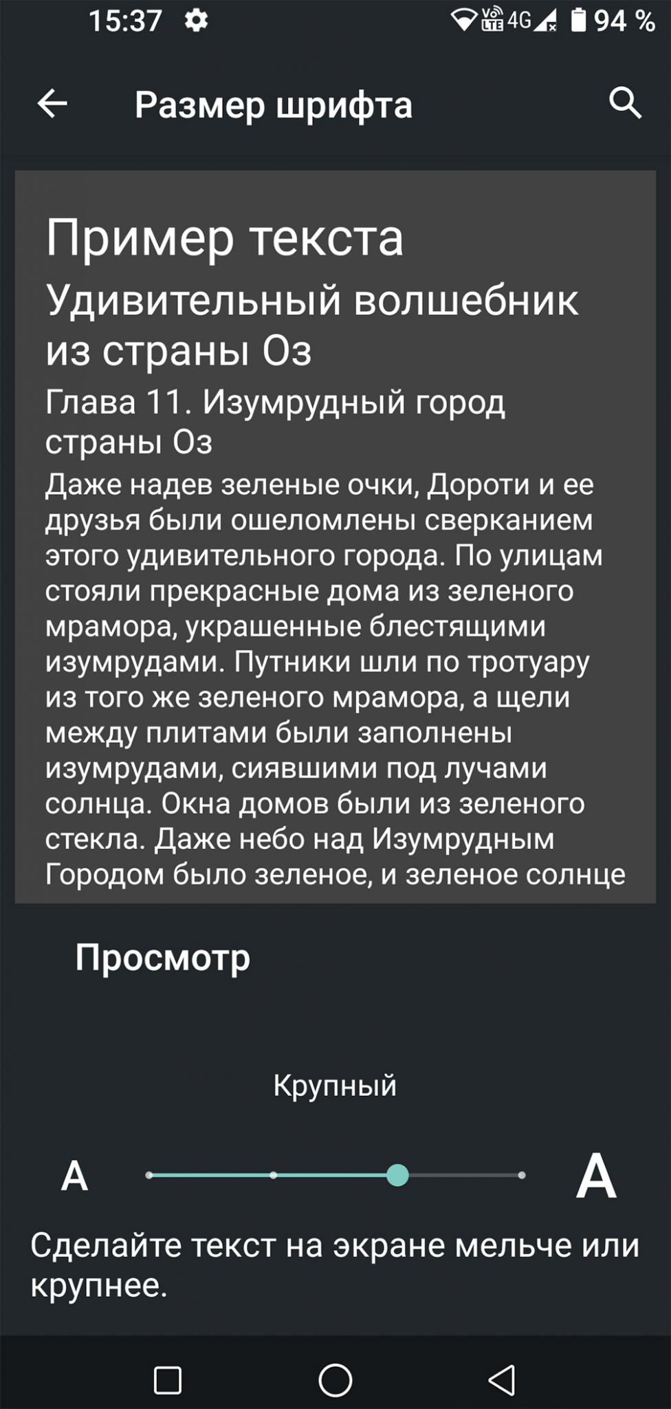 Обзор от покупателя на Смартфон BQ 6430L Aurora 4/64GB Черный —  интернет-магазин ОНЛАЙН ТРЕЙД.РУ