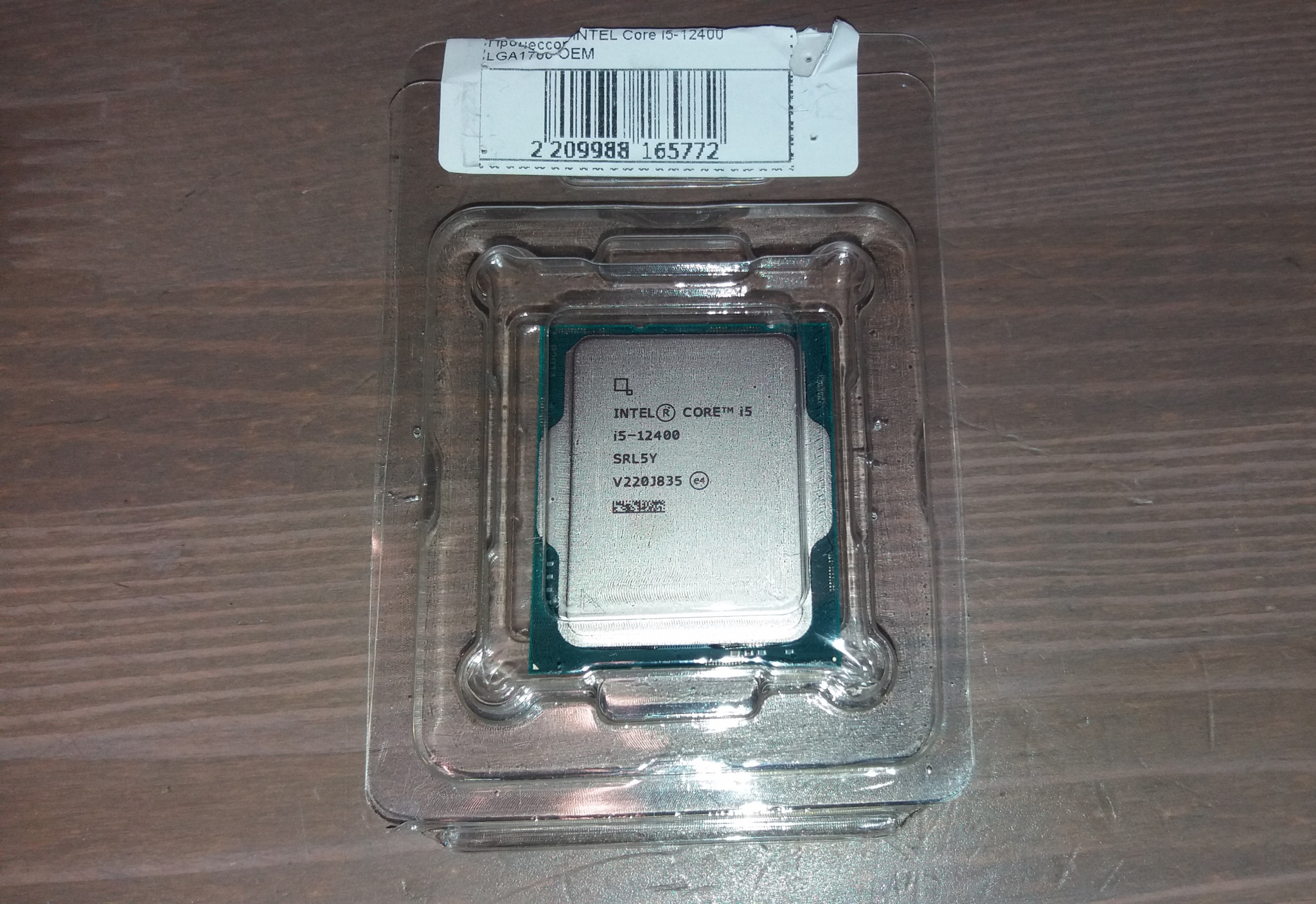 Компьютер intel core i5 12400f