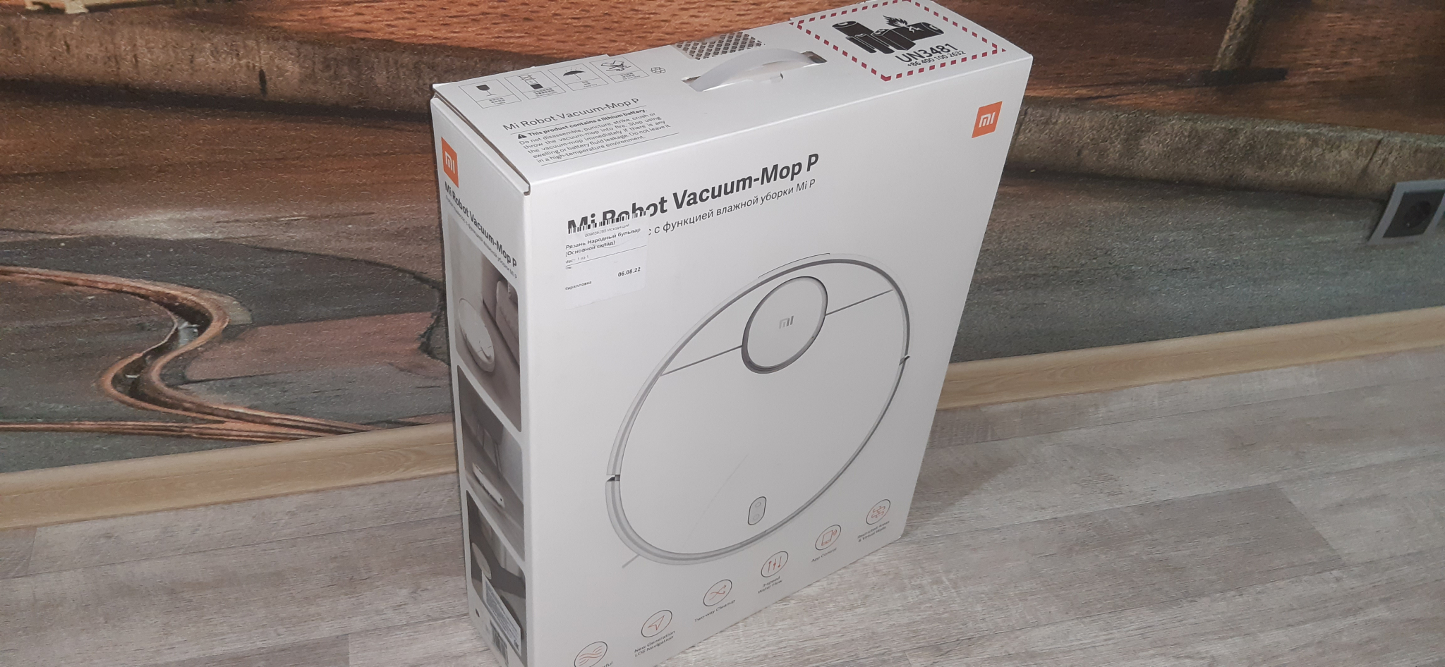 Обзор от покупателя на Робот-пылесос Xiaomi Mi Robot Vacuum-Mop P белый —  интернет-магазин ОНЛАЙН ТРЕЙД.РУ