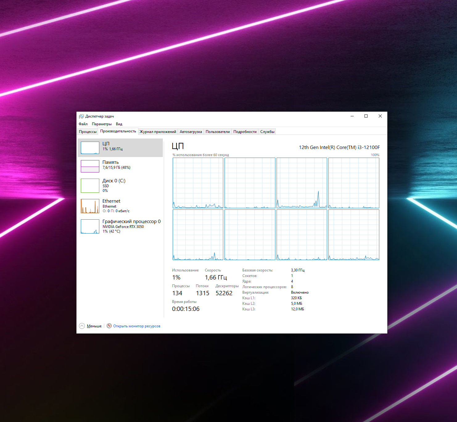 Обзор от покупателя на Процессор INTEL Core i3-12100F LGA1700 OEM —  интернет-магазин ОНЛАЙН ТРЕЙД.РУ