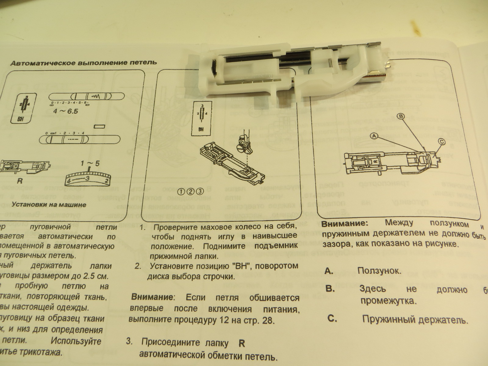 Обзор от покупателя на Швейная машина Janome My Excel 18W / My Excel 1221 —  интернет-магазин ОНЛАЙН ТРЕЙД.РУ