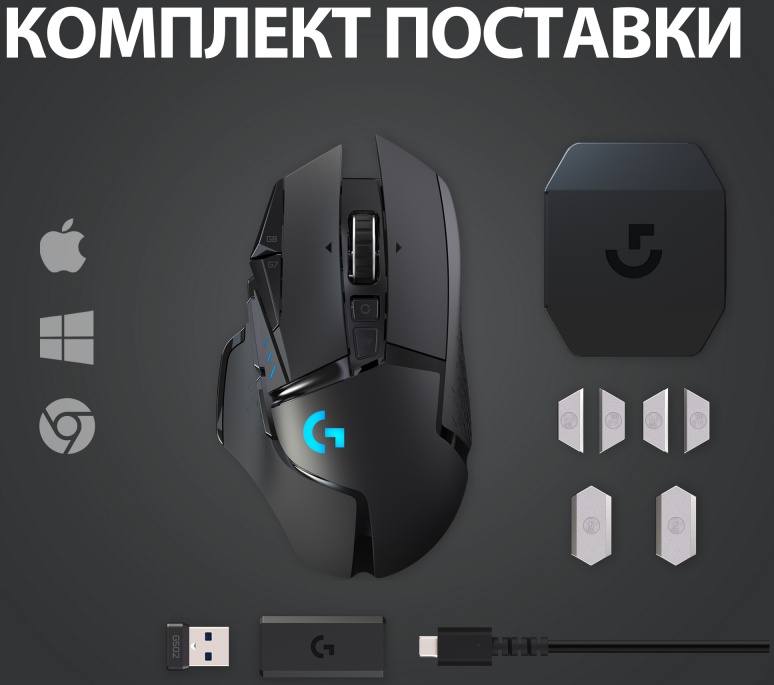 Настройка мыши g502