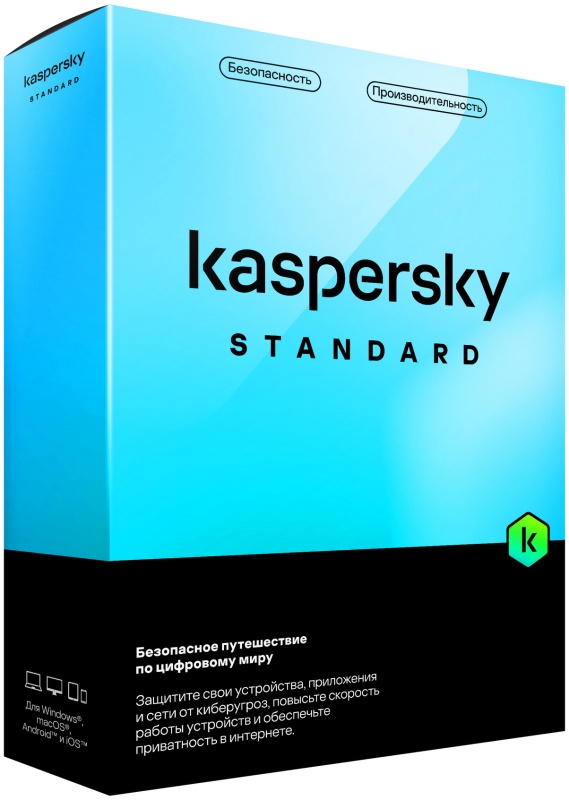 Антивирус Kaspersky Standard Russian Edition. 3 ПК на 1 год Base (Card) KL1041ROCFS - купить по выгодной цене в интернет-магазине ОНЛАЙН ТРЕЙД.РУ Великий Новгород