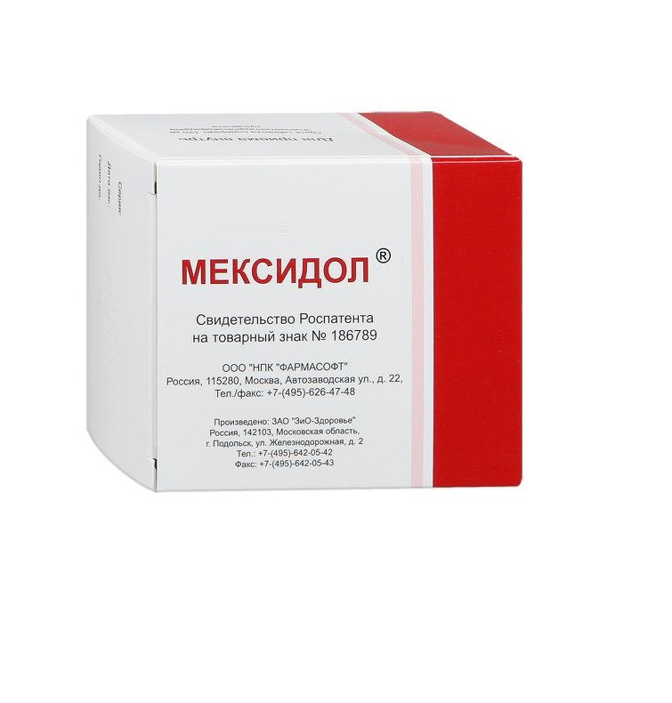 Мексидол можно капать. Мексидол таблетки 250мг. Мексидол 125 мг ампулы. Мексидол (форте таб.п.п/о 250мг n40 Вн ) Фармасофт НПК/ЗИО-здоровье-Россия.
