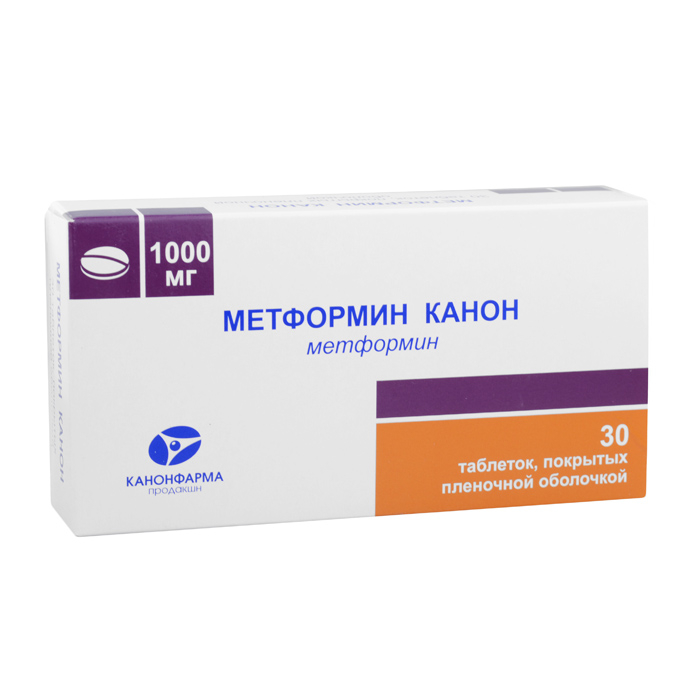 Метформин для профилактики можно. Метформин таблетки 1000мг. Метформин канон ТБ 1000мг n30. Метформин канон 1000мг №60 табл п/п/о АА. Таблетки для сахарного диабета метформин.