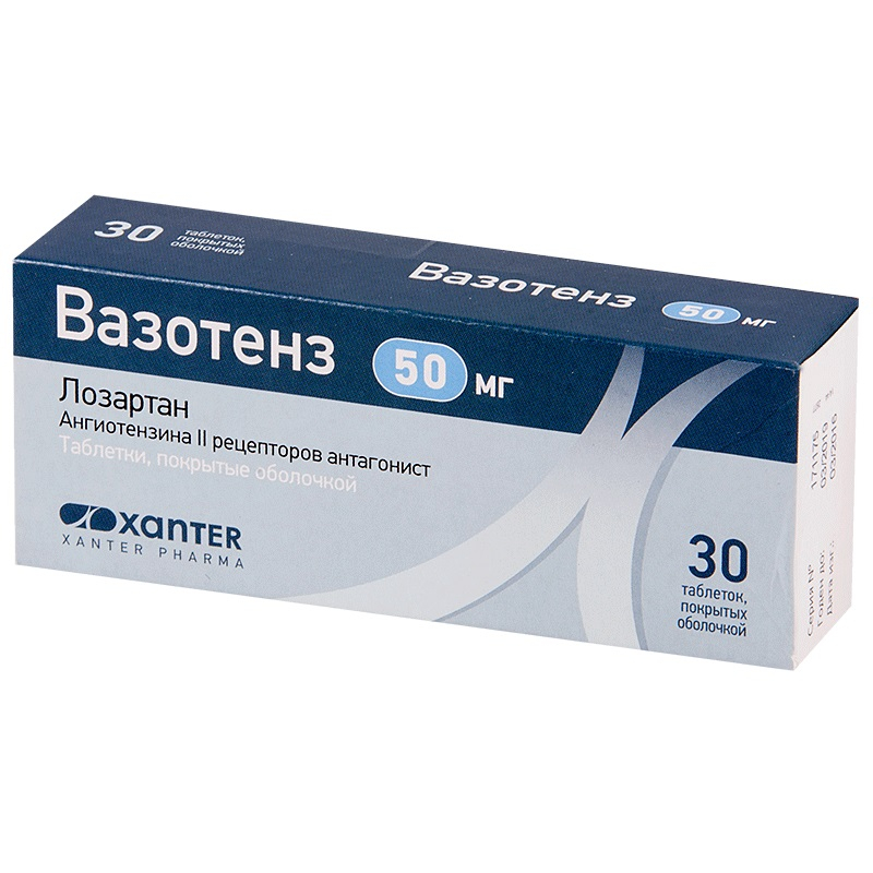 Производитель н. Вазотенз н 50мг 30. Вазотенз, тбл п/о 50мг №30. Вазотенз н 50+12.5 производитель. Вазотенз таб. 50 Мг №30.