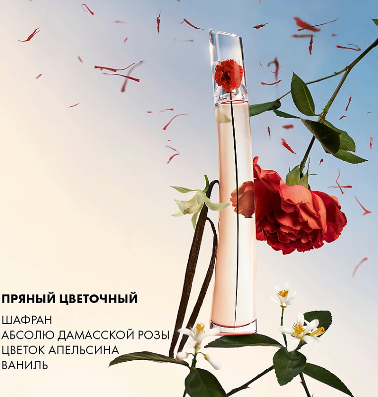 Flower kenzo prezzo 30 ml shop