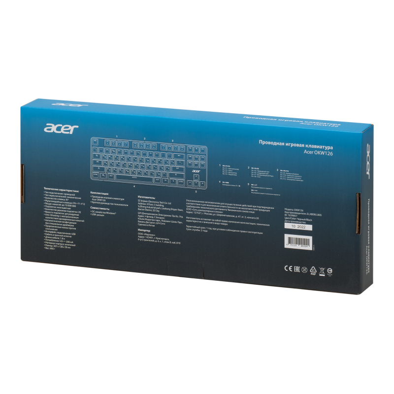 Клавиатура Acer okw126. Acer okw126 механическая черный USB for Gamer led. Acer okw120.