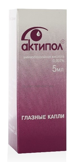 Актипол Глазные Капли Купить В Челябинске