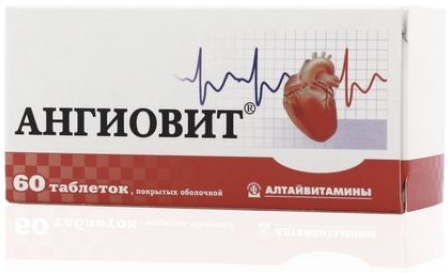 Ангиовит Фото Таблеток