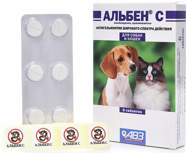 Антигельминтик широкого спектра. Антигельминтик широкого спектра