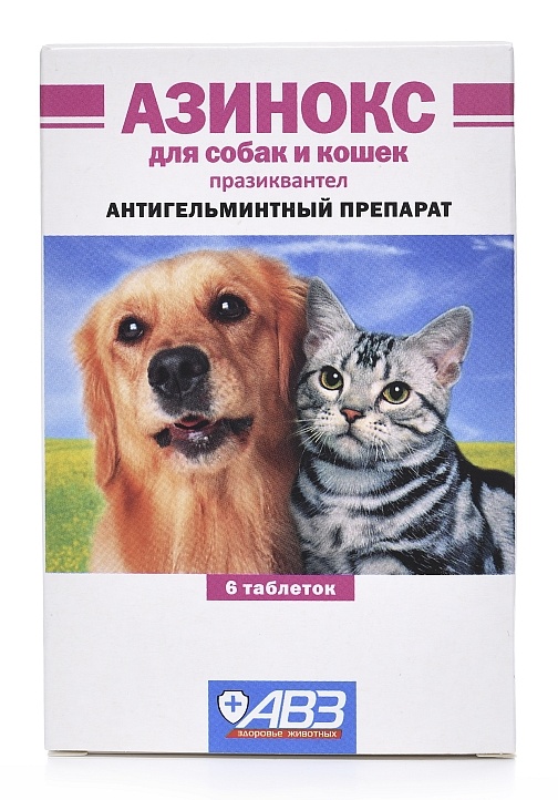 Купить антигельминтик Азинокс АВЗ (АГРОВЕТЗАЩИТА) для собак и кошек, против ленточных гельминтов, 6 таблеток (1 табл./10 кг) 69221 в интернет-магазине ОНЛАЙН ТРЕЙД.РУ