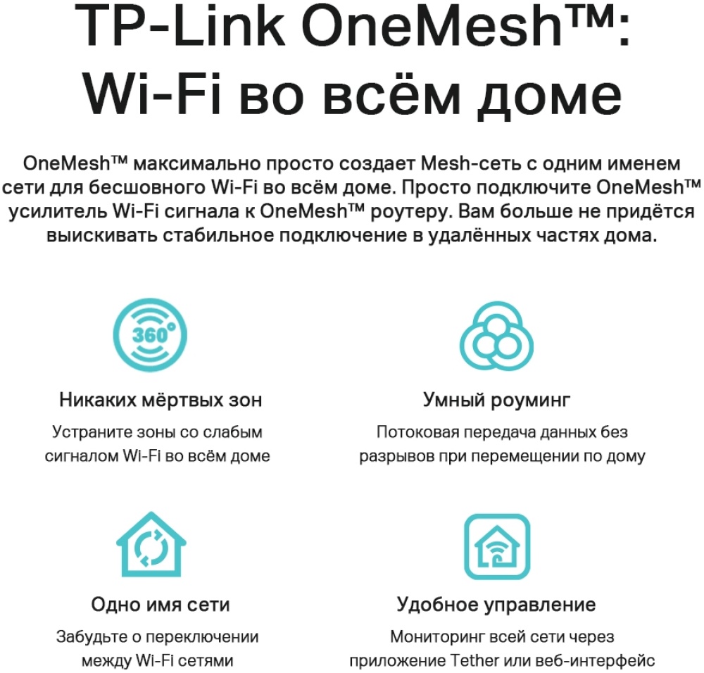 Wi-Fi роутер TP-LINK Archer AX73