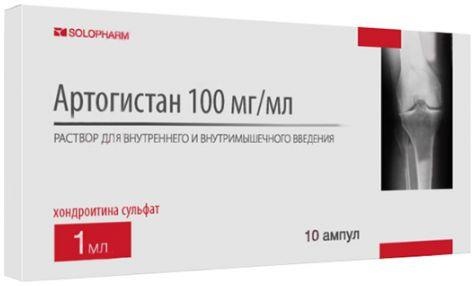 Хондроитин Сульфат Уколы 2 Мл Цена