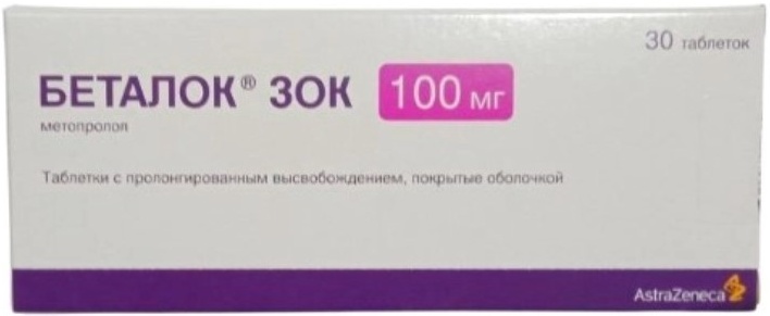 Беталок 50 Мг Купить В Москве