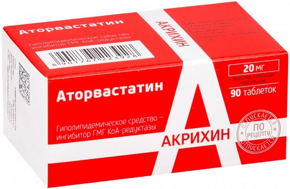 Аторвастатин-акрихин 20мг №90 таб ж/в (8901767223928)