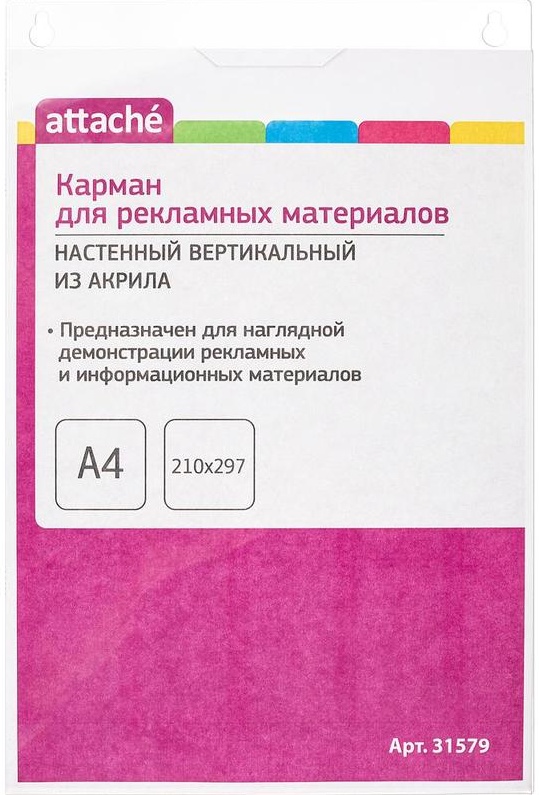 Короб отчет архив attache economy на завязках с гребешками 50 мм