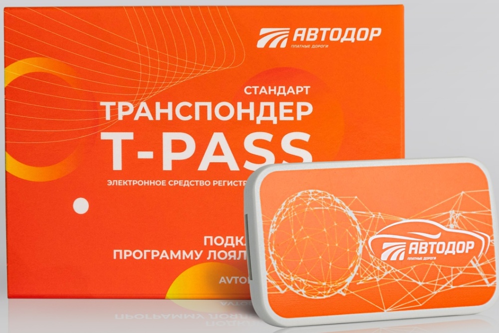 Транспондер АВТОДОР-ПЛАТНЫЕ ДОРОГИ XG5000 Orange XG5000_orange - купить по выгодной цене в интернет-магазине ОНЛАЙН ТРЕЙД.РУ Рязань