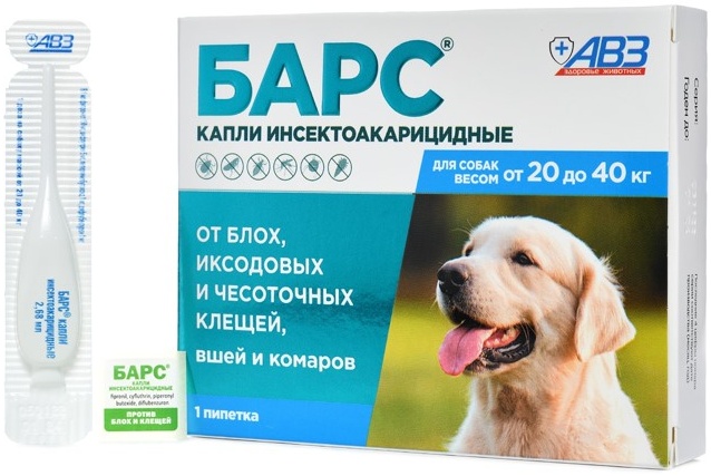 Капли АВЗ (АГРОВЕТЗАЩИТА) Барс (20-40кг) инсектоакарицидные для СОБАК ...