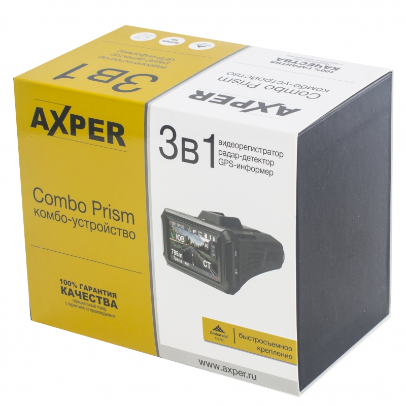 Видеорегистратор axper combo prism pro инструкция