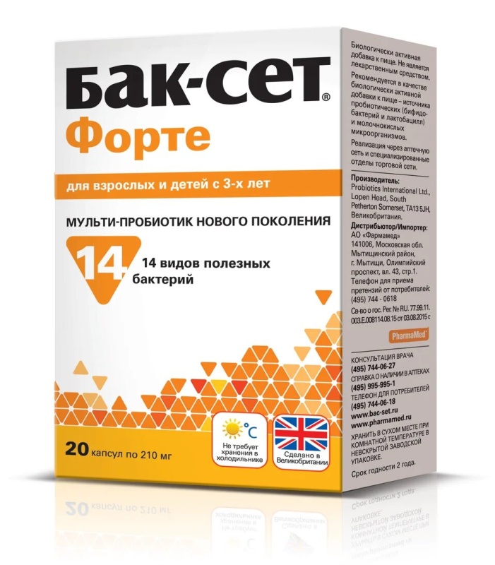 Сколько дней пьют баксет. Сколько дней пьют баксет
