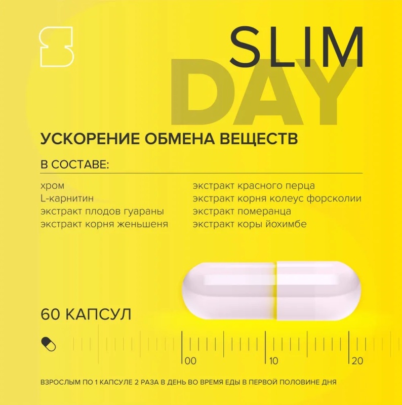 Капсулы слим. Слим лайф средство для похудения. Slimming капсулы. Slim Life.